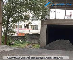 فروش زمین 325 متری در خیابان خرمشهر لاهیجان، دارای کاربری مسکونی، داخل کوچه، سند تک برگ، امتیازات کامل، پروانه ساخت و ... می باشد.