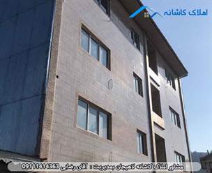 مشاور املاک در لاهیجان فروش چند واحد آپارتمان ارزان در گلستان لاهیجان