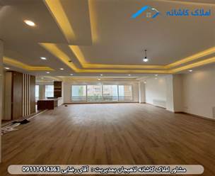 فروش آپارتمان 140 متری در خیابان شیخ زاهد لاهیجان، نوساز، فول امکانات، طبقه چهارم، دارای پارکینگ، آسانسور، انباری و ... می باشد.