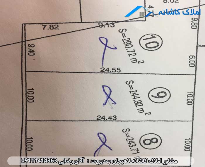 فروش چند قطعه زمین در لاهیجان