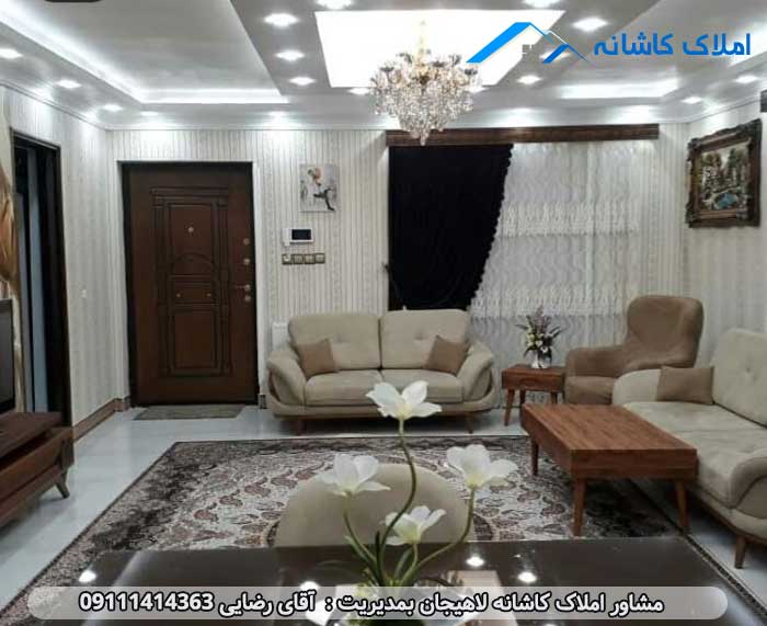 خرید ملک لاهیجان - فروش خانه ویلایی 550 متری در جاده رودبنه