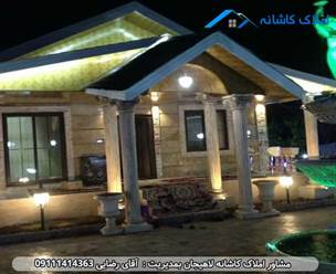 مشاور املاک در لاهیجان فروش خانه ویلایی 550 متری در جاده رودبنه