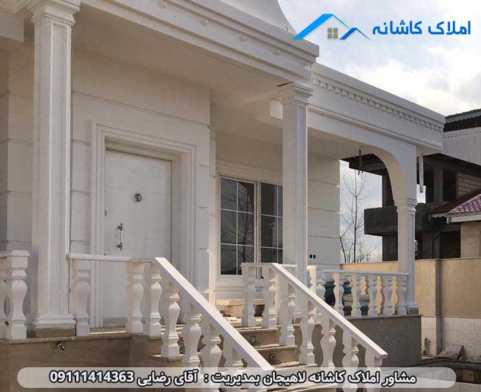 خرید ملک لاهیجان - ویلا 350 متری در 3 کیلومتری آستانه به کیاشهر