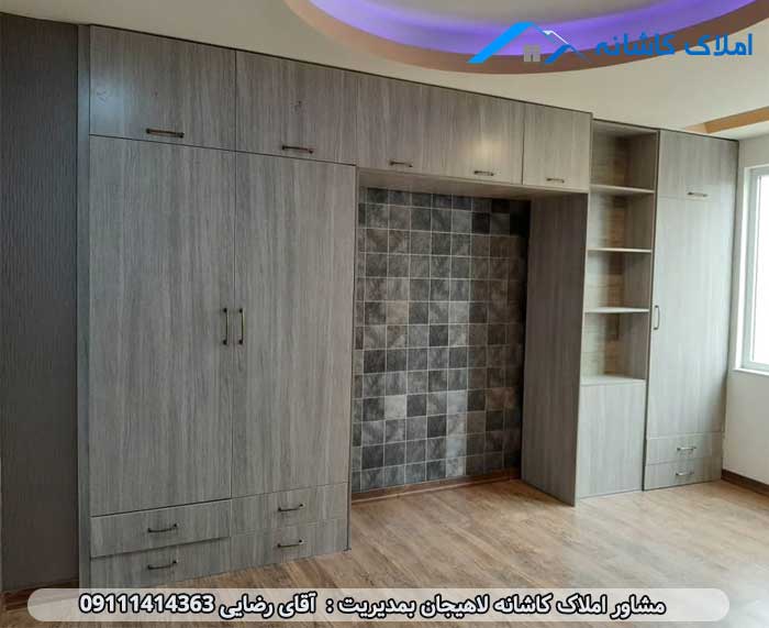 خرید ملک لاهیجان - آپارتمان 190 متری در شیخ زاهد فرد