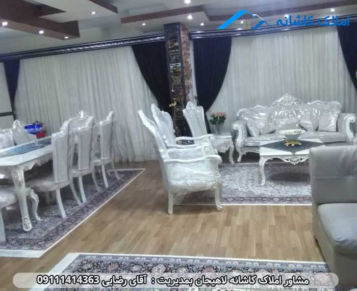 خرید ملک لاهیجان - فروش آپارتمان 128 متری در شیخ زاهد لاهیجان