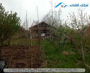 مشاور املاک در لاهیجان فروش 5800متر زمین در لیالستان لاهیجان