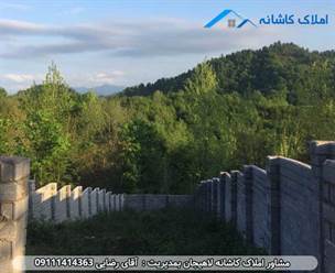 املاک لاهیجان - فروش زمین 700 متری در زمیدان لاهیجان، دارای سند شورایی و کاربری مسکونی می باشد دارای بر 9 است.