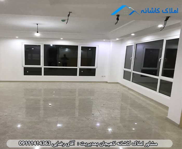املاک لاهیجان - فروش آپارتمان 180 متری در شیخ زاهد