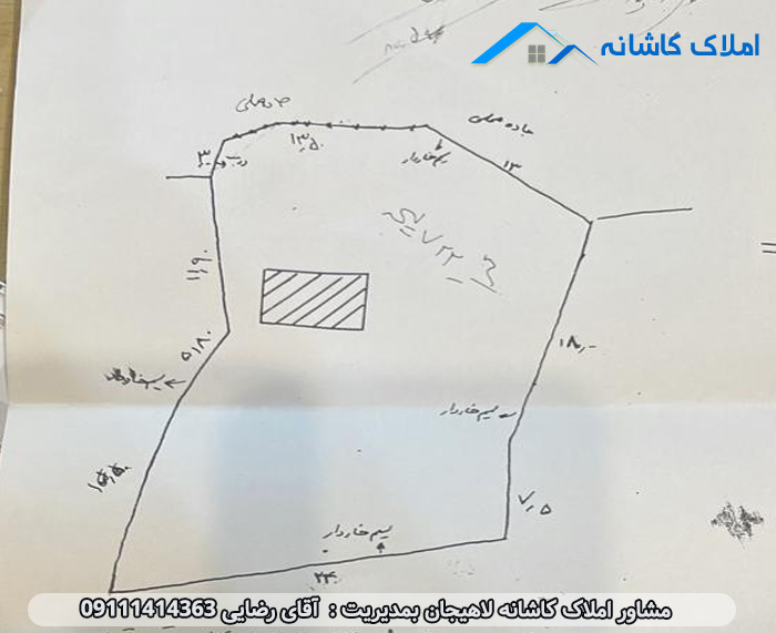 فروش زمین 730 متری در سوستان لاهیجان