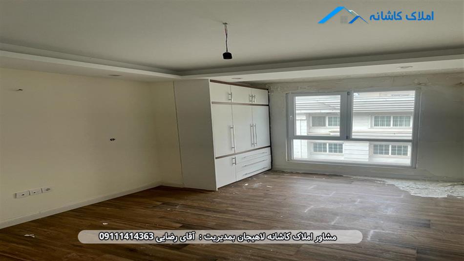 فروش آپارتمان 117 متری در خیابان شیخ زاهد لاهیجان