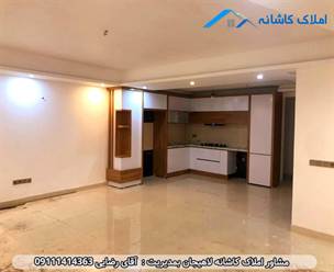 فروش آپارتمان 145 متری در خیابان گلستان لاهیجان