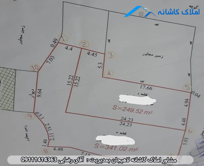 فروش زمین 742 متری در خیابان رسالت لاهیجان