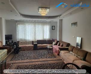 فروش آپارتمان 95 متری در خیابان مهرگان لاهیجان