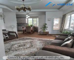 فروش آپارتمان 83 متری در خیابان یاسر لاهیجان، یک طبقه، شخصی ساز، دارای سند تک برگ، 2 اتاق خواب، پارکینگ، انباری و ... می باشد.