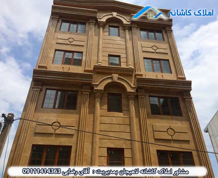 فروش آپارتمان سه خوابه در لاهیجان