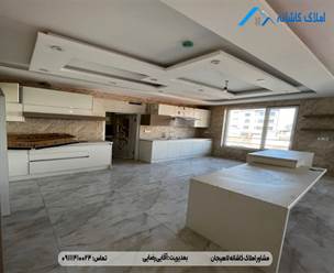 فروش آپارتمان 160 متری در خیابان شیشه گران لاهیجان، نوساز، طبقه دوم، فول امکانات، دارای پارکینگ، آسانسور، انباری، تراس و ... می باشد.
