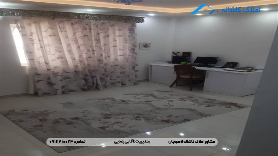 فروش آپارتمان 105 متری در خیابان مهرگان لاهیجان