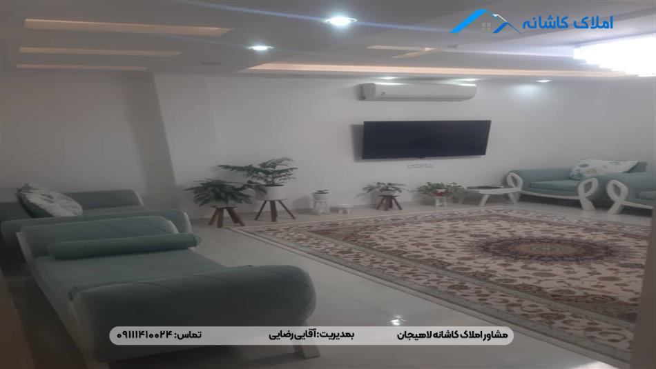 فروش آپارتمان 105 متری در خیابان مهرگان لاهیجان