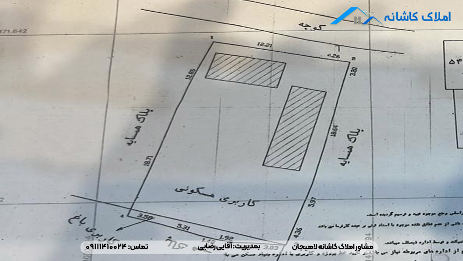 فروش زمین 566 متری در روستا کتشال لاهیجان