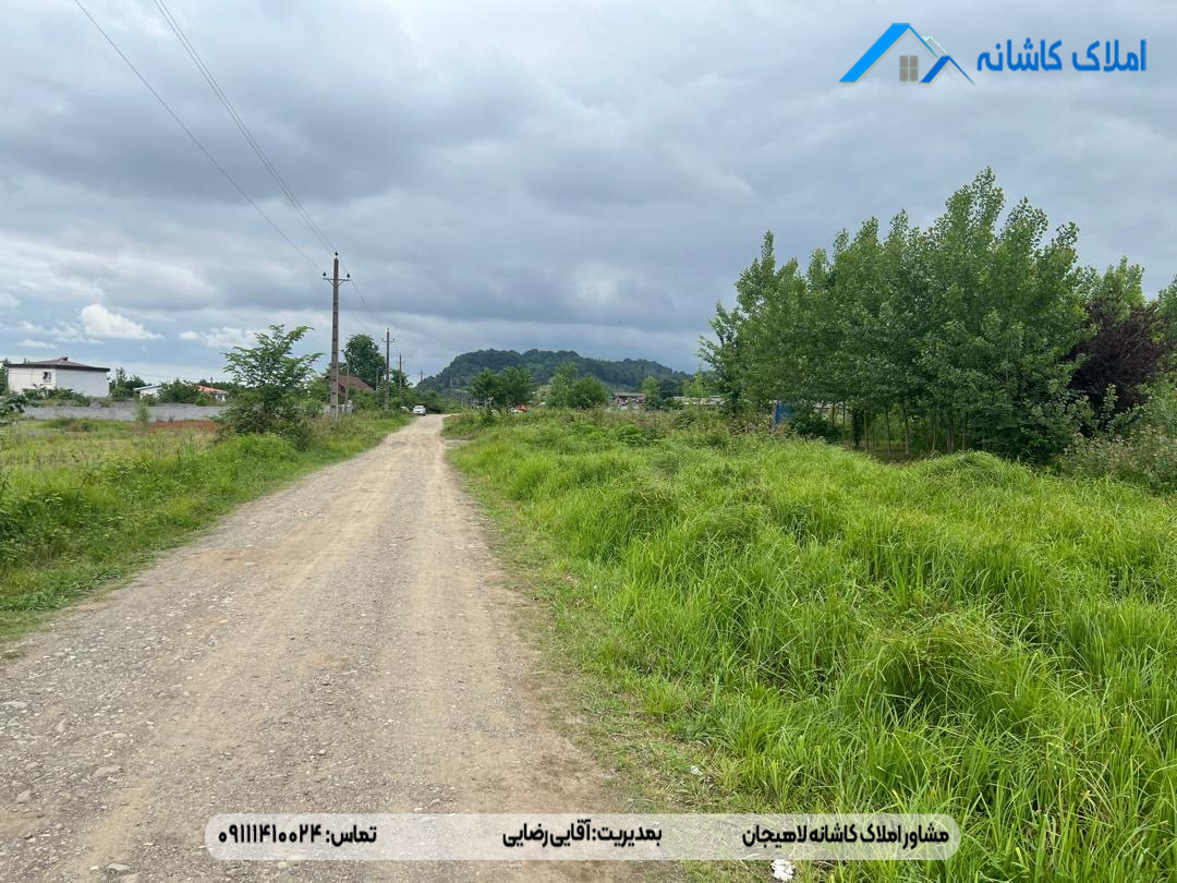 فروش زمین 310 متری در روستا سوخته کوه لاهیجان