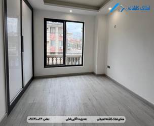 خرید آپارتمان 150 متری در خیابان گلستان لاهیجان، طبقه سوم ، دارای 3 اتاق خواب مستر، پارکینگ، آسانسور، تراس، سند تک برگ و ... می باشد.