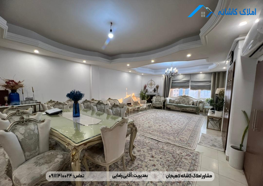 فروش آپارتمان 125 متری در خیابان  شقایق لاهیجان