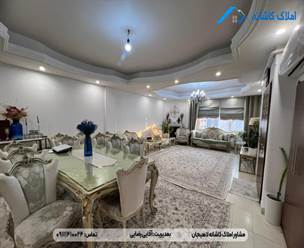 فروش آپارتمان 125 متری در خیابان  شقایق لاهیجان