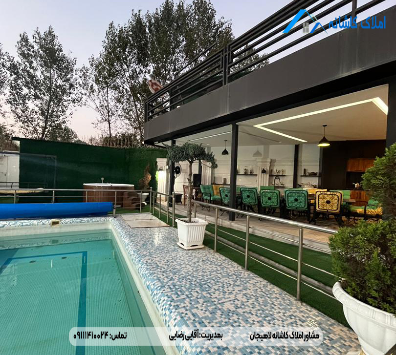 فروش ویلا استخر دار 350 متری در روستای کتشال لاهیجان