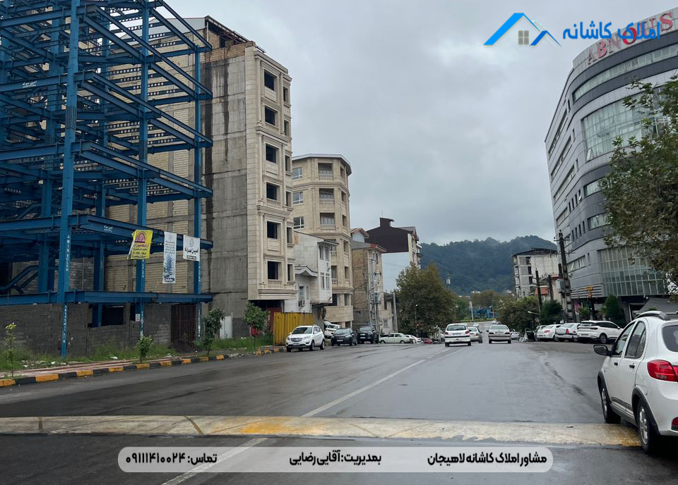 خرید زمین تجاری مسکونی بر اصلی خیابان حزین لاهیجان