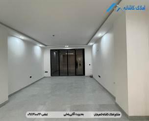 آپارتمان فروشی در خیابان نیما لاهیجان،تک واحدی، 113 متری، نوساز، طبقه  اول، دارای 2 اتاق خواب، پارکینگ، آسانسور، تراس و ... می باشد.