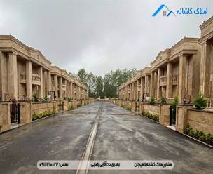 فروش شهرک ویلایی با 12 عدد ویلای 300 متری در نزدیکی شهر لاهیجان ویلایی های مورد نظر دارای 170 متر بنا و دوبلکس میباشد که شامل روف گاردن،حیاط سازی شده،نوساز و کلید نخورده میباشد