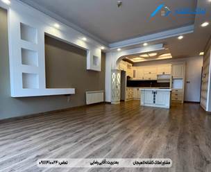 فروش آپارتمان 105 متری بر اصلی خیابان شیخ زاهد لاهیجان، نوساز، فول امکانات، طبقه دوم، دارای پارکینگ، آسانسور، انباری و ... می باشد.