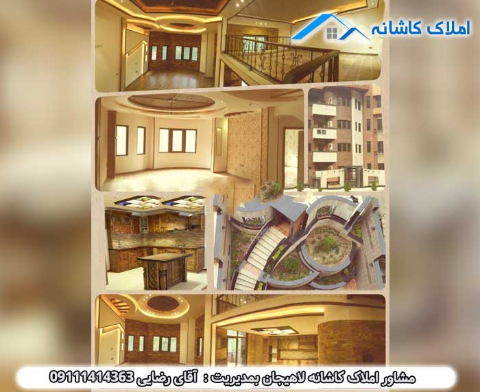 آپارتمان شیک در شیخ زاهد