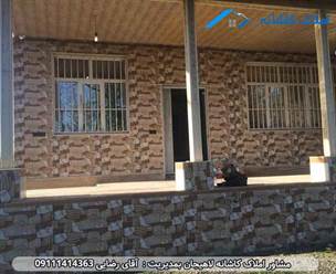 مشاور املاک در لاهیجان ویلا 263 متری در روستای مالده گیلان