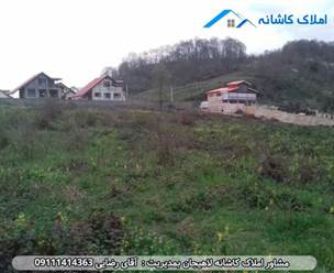 خرید زمین 1560 متری در جاده لیالمان و شهرک، دارای دو بر 27 متری است. مناسب ساخت و ساز و سکونت می باشد.دور تا دور پر از خانه است دارای نمای فوق العاد می باشد.