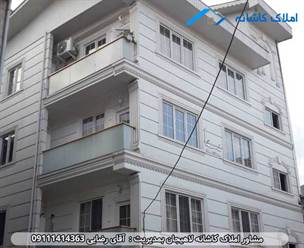 مشاور املاک در لاهیجان فروش آپارتمان 106 متری در گلستان 17