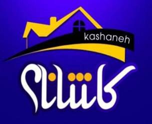 مشاور املاک در لاهیجان فروش آپارتمان  85 متری در کوی زمانی لاهیجان