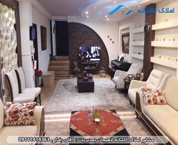 املاک لاهیجان - فروش آپارتمان وروی مجزا 86 متری در گلستان فرد