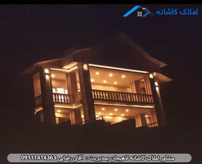 خرید ملک لاهیجان - فروش ویلا لاکچری 240 متری در لیالمان لاهیجان