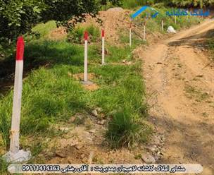 فروش زمین 1181 متری در روستای چلک لاهیجان، دارای 410 متر کاربری مسکونی و 170 متر پروانه ساخت می باشد. بر زمین حدود 17 متر است. جنب زمین انشعابات موجود می باشد. در اطراف زمین ویلاسازی انجام شده است