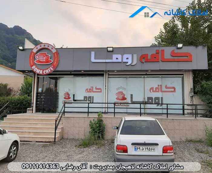 خرید ملک لاهیجان - فروش 1300 متر زمین سند دار در دیزبن