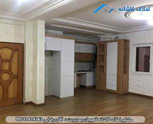مشاور املاک در لاهیجان فروش آپارتمان 80 متری در گلستان فرد