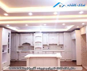 مشاور املاک در لاهیجان فروش آپارتمان 182 متری در شیخ زاهد فرد