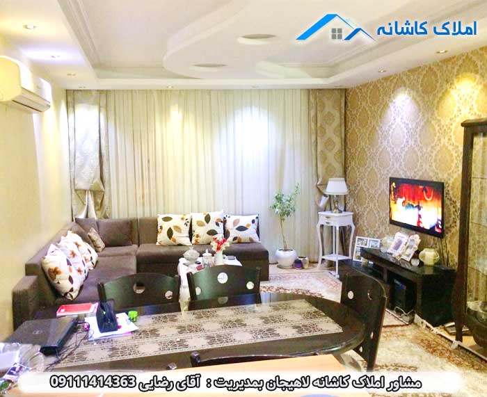 آپارتمان با قیمت مناسب در لاهیجان