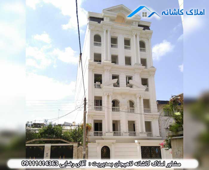 واحد لوکس در لاهیجان