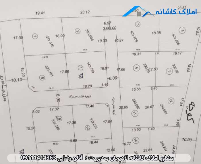 فروش زمین 5500 متری در لنگرود