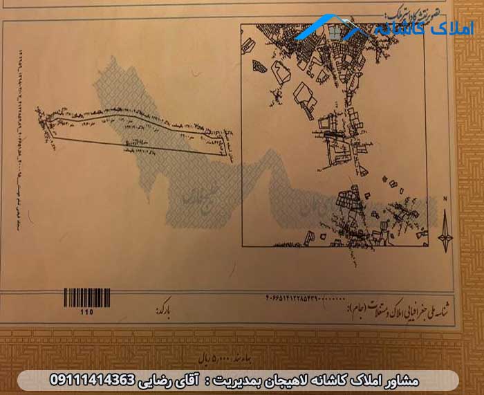 خرید ملک لاهیجان - فروش زمین 3600 متری در آستانه اشرفیه