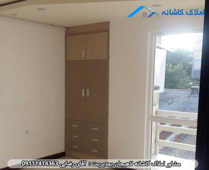 خرید ملک لاهیجان - فروش آپارتمان 76 متری در گلستان زوج
