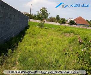 فروش زمین 1450 متری در بندر کیاشهر، تفکیک شده به دو قطعه زمین 250 متری و دو قطعه زمین 402 متری می باشد. زمین مورد نظر در حومه بندر کیاشهر دستک دهنه سرسفید رود واقع است. دارای دو بر است.