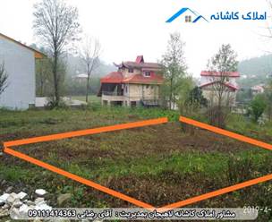 مشاور املاک در لاهیجان فروش زمین 340 متری در روستای زمیدان لاهیجان